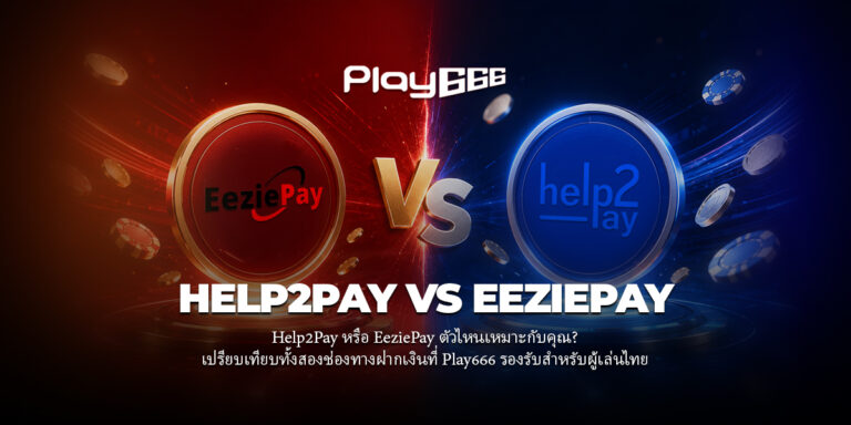 Thai online casino payment methods — Help2Pay & EeziePay compared