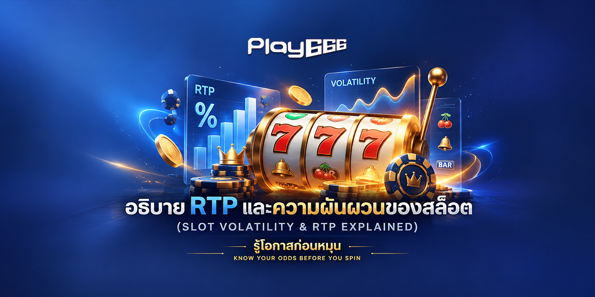RTP and volatility decide how a slot actually plays — here's what both mean and how to use them.